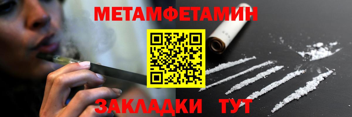 АМФ  Amphetamine VHQ  Вход с VPN  Октябрьский 