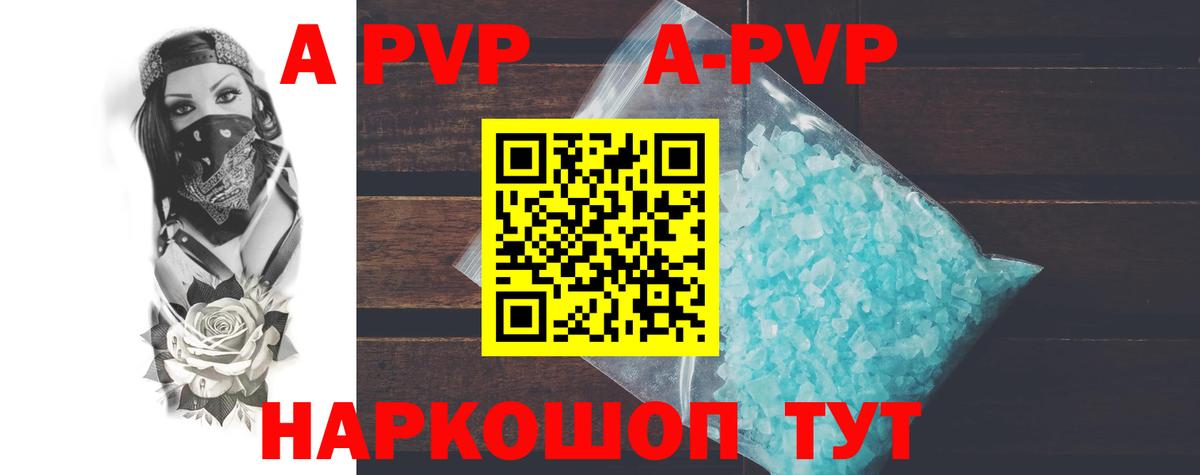 А ПВП СК Октябрьский