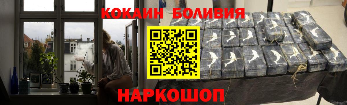 COCAIN Эквадор Октябрьский