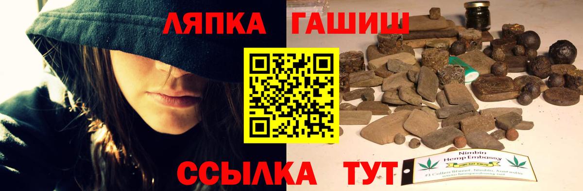Октябрьский  ГАШ Premium  Вход с VPN  ГАШИШ хэш 