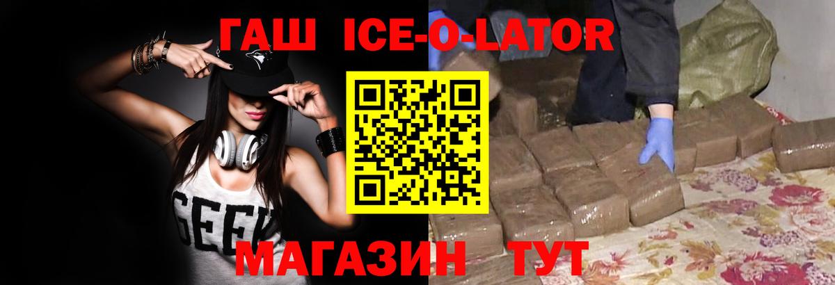 А ПВП СК кристаллы  COCAIN  Вход с VPN  Мефедрон кристаллы  ГАШИШ  Октябрьский  Марихуана 