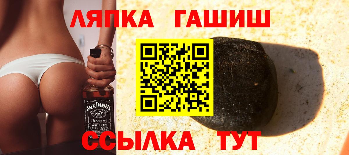 ГАШ индика сатива Октябрьский
