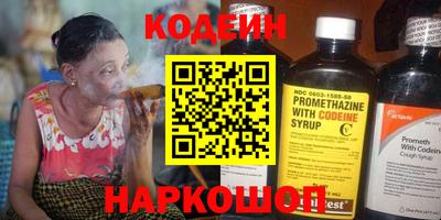 марихуана Славянск-на-Кубани