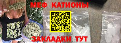 марихуана Славянск-на-Кубани