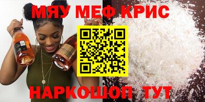 марихуана Славянск-на-Кубани