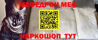кокаин премиум Сланцы