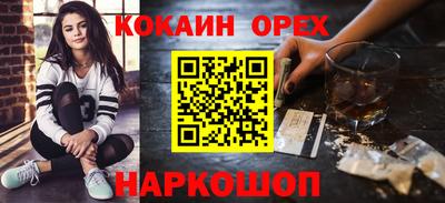 бутират Славгород