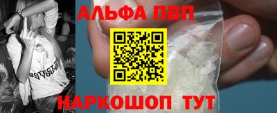 кокаин премиум Сланцы