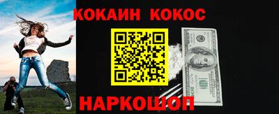 марихуана Славянск-на-Кубани