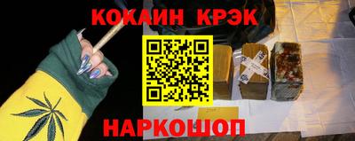 бутират Славгород