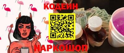 кокаин премиум Сланцы