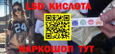 бутират Славгород