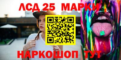марихуана Славянск-на-Кубани