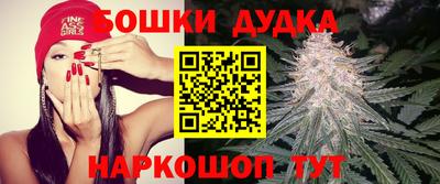 бутират Славгород