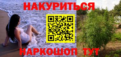 бутират Славгород