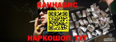 гашишное масло Ставрополь