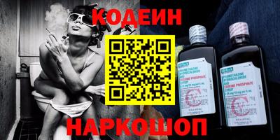 крисы Старая Купавна