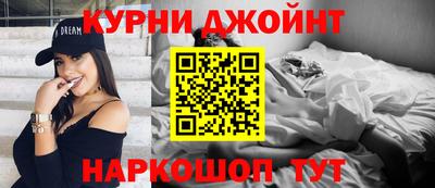 бутират Славгород