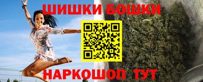 марихуана Славянск-на-Кубани