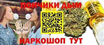 кокаин премиум Сланцы