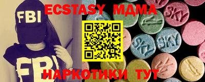 прущий лед Среднеуральск