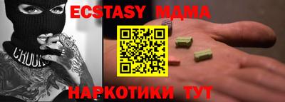 кокаин премиум Сланцы