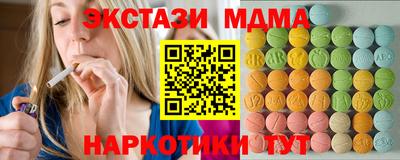 кокаин премиум Сланцы