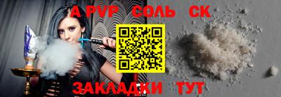 кокаин премиум Сланцы