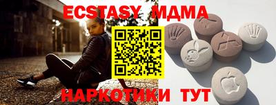 кокаин премиум Сланцы