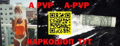 бутират Славгород