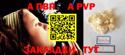 кокаин премиум Сланцы