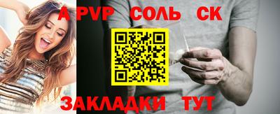 бутират Славгород
