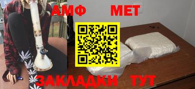 кокаин премиум Сланцы