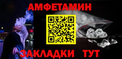 крисы Старая Купавна