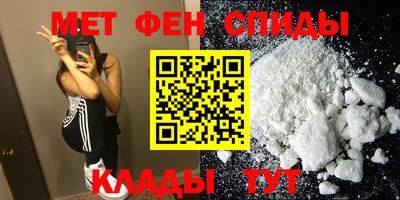 кокаин премиум Сланцы