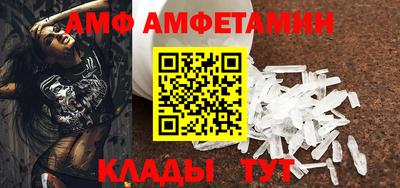 бутират Славгород