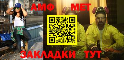 бутират Славгород