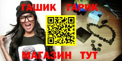 бутират Славгород