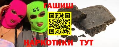 бутират Славгород