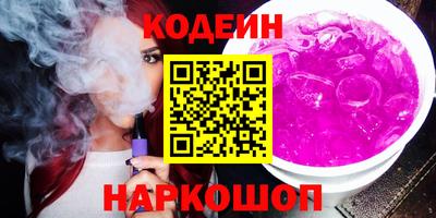марихуана Славянск-на-Кубани