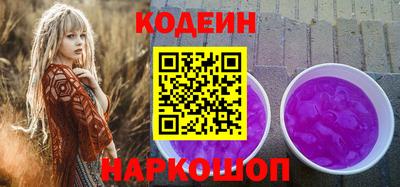 гашишное масло Ставрополь