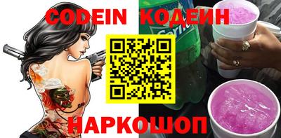 бутират Славгород