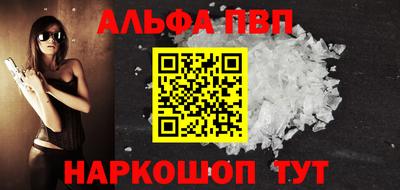 кокаин премиум Сланцы