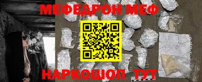 бутират Славгород