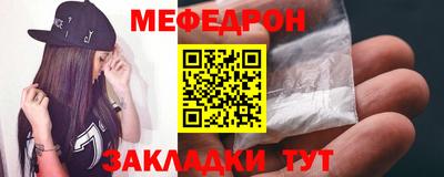 марихуана Славянск-на-Кубани