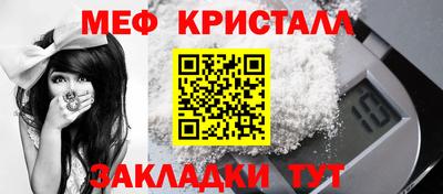 кокаин премиум Сланцы