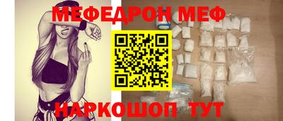 марихуана Славянск-на-Кубани