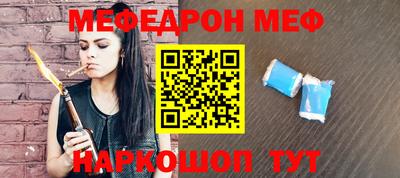 бутират Славгород