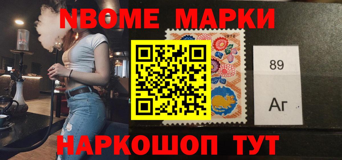 LSD-25 экстази кислота Октябрьский