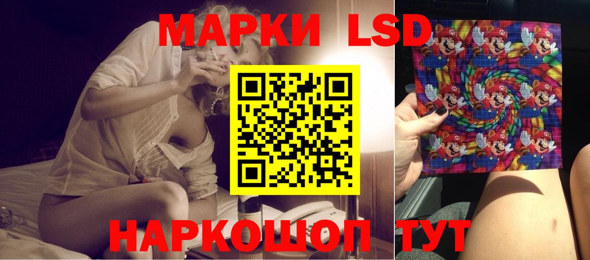 ЛСД экстази кислота  Вход с VPN  Октябрьский  Лсд 25 экстази кислота 